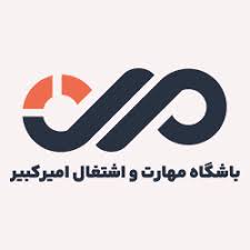 Amirkabir Skills and Employment Club